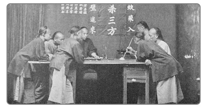 Fan Tan Gambling House 1907